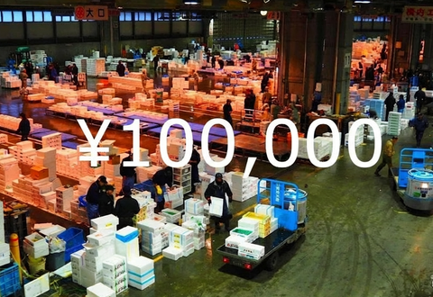 ¥100,000